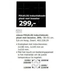 Inductiekookplaat met booster