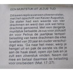 replica van een Zilverenstater uit de tijd van Augustus