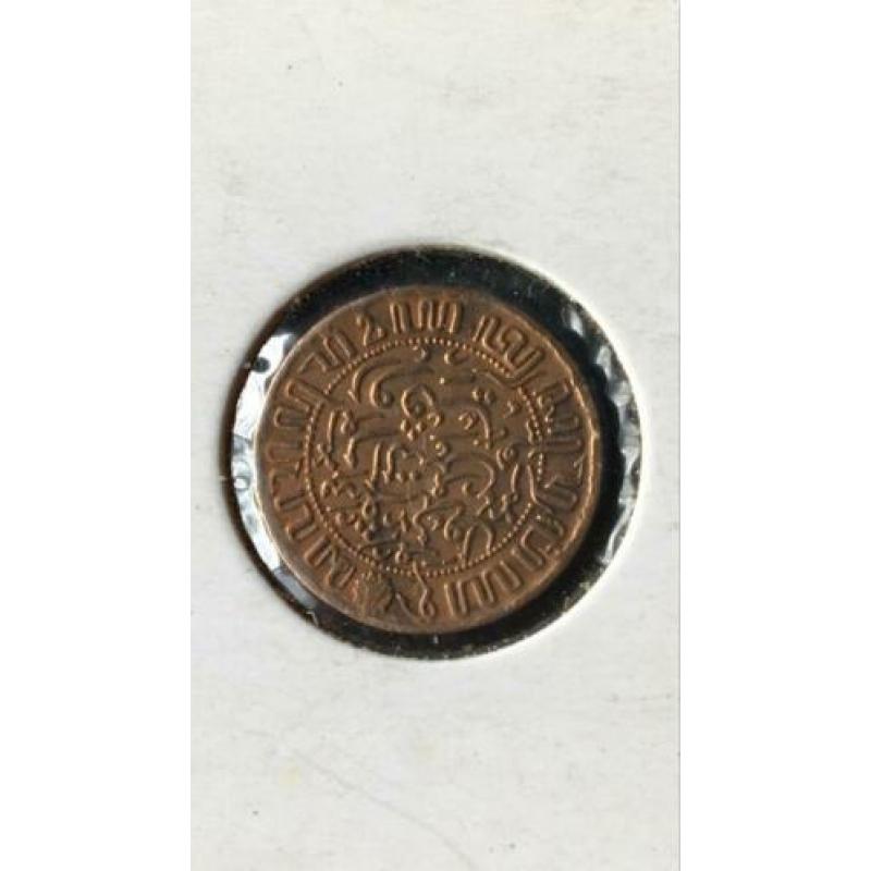 1/2 cent NEDERLANDS-INDIE 1945