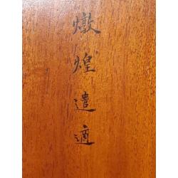 Antiek Chinees stoel