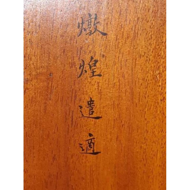 Antiek Chinees stoel