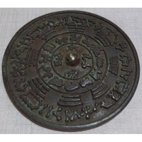 3-bronzen Sjamaan spiegels